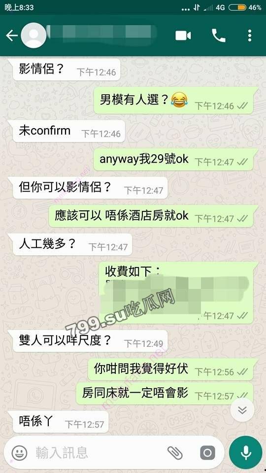 香港嫩模黄国兰 (Lenny Wong 兰妮) 17 年环球世界小姐冠军性爱视频 #经典老瓜-1