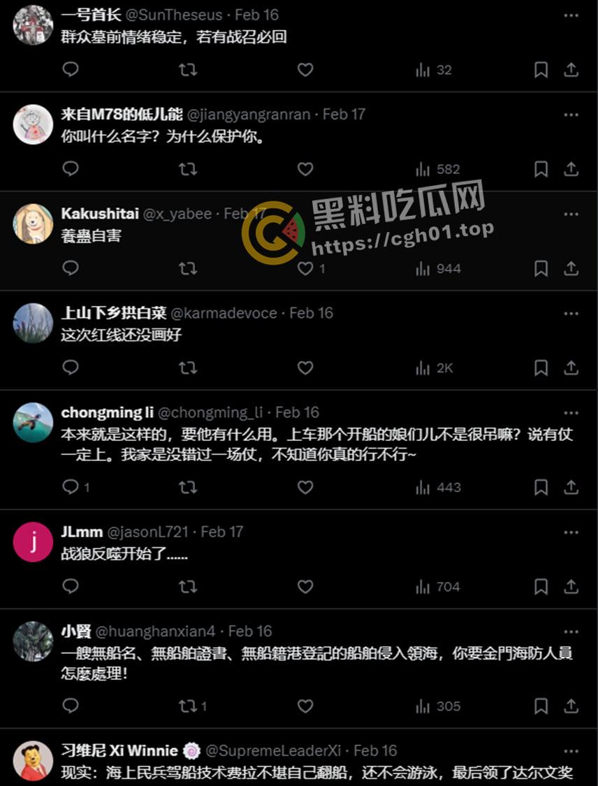 金门大陆渔民溺死事件 东部战区微博评论区被冲 溺死渔民打捞视频已经被删评论流出-19