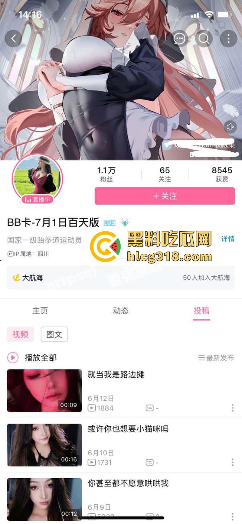 B站高颜值微胖网红【BB卡】定制大尺度私拍曝光!露点巨奶性感翘臀,红色战袍搔首弄姿,诱惑力十足-1