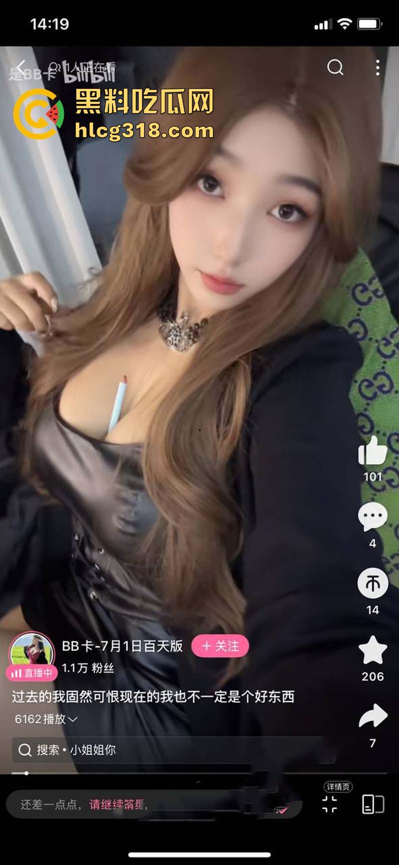 B站高颜值微胖网红【BB卡】定制大尺度私拍曝光!露点巨奶性感翘臀,红色战袍搔首弄姿,诱惑力十足-5