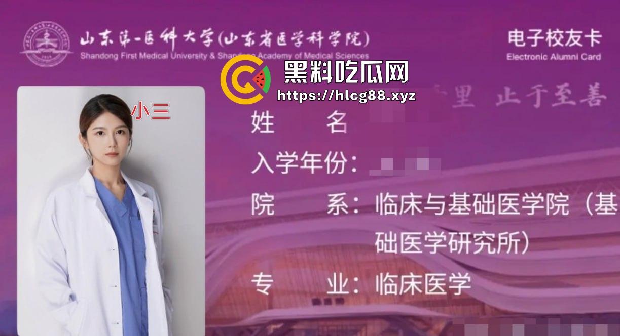 山东医科大学生物学副教授【许铎】婚内出轨自己学生 刚生完孩子3个月就带小三上位!-3