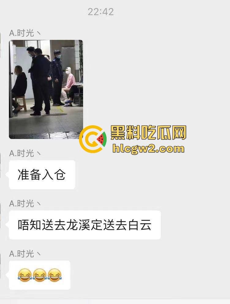 广州媚黑网红【安琪儿】海底捞事件被刑拘!被抓时衣着暴露,竟还患多种传染病!独家爆料!-3