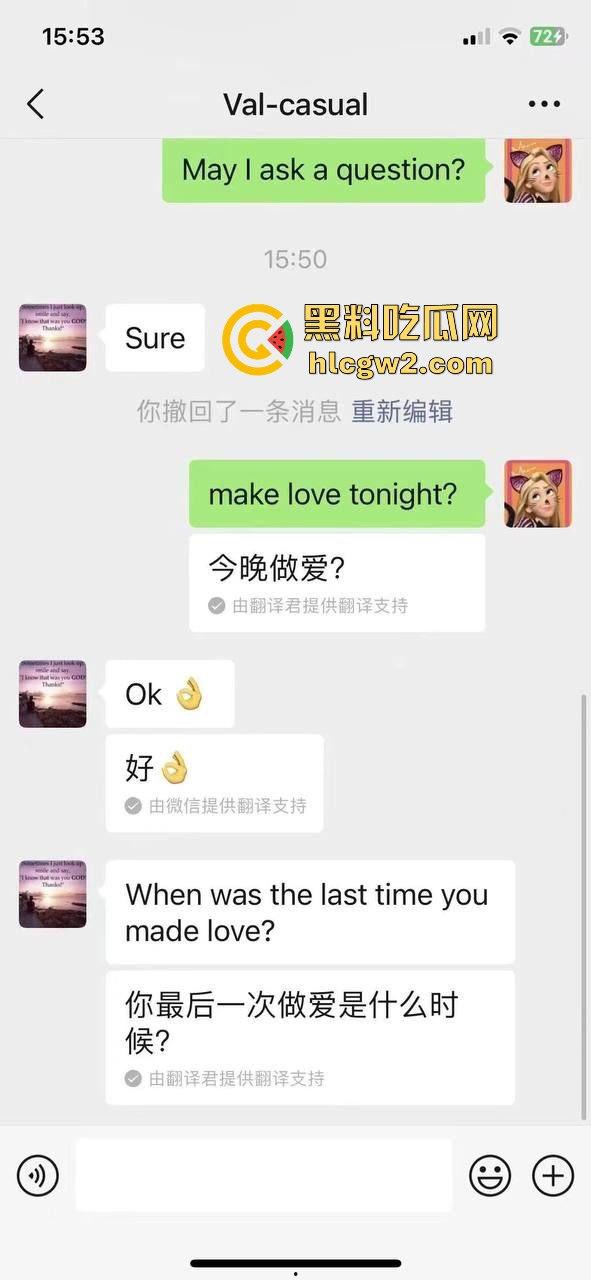 广州媚黑网红【安琪儿】海底捞事件被刑拘!被抓时衣着暴露,竟还患多种传染病!独家爆料!-4