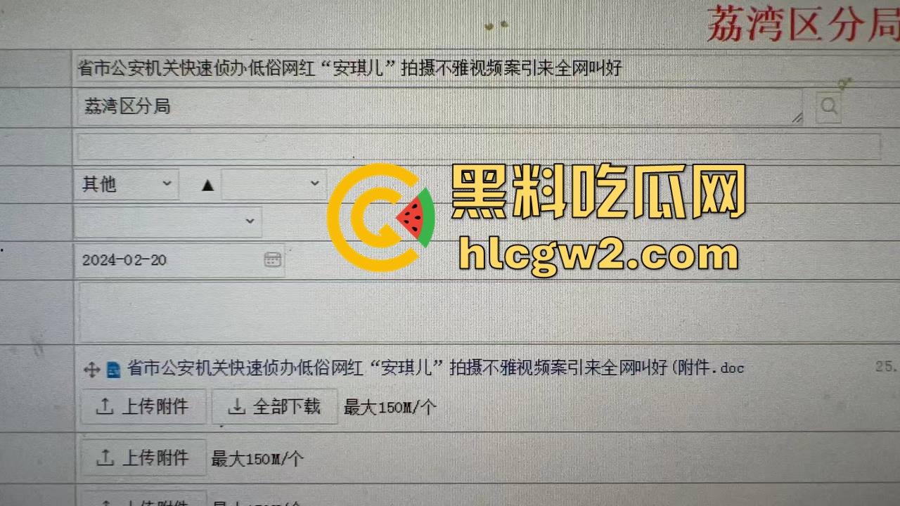 广州媚黑网红【安琪儿】海底捞事件被刑拘!被抓时衣着暴露,竟还患多种传染病!独家爆料!-6