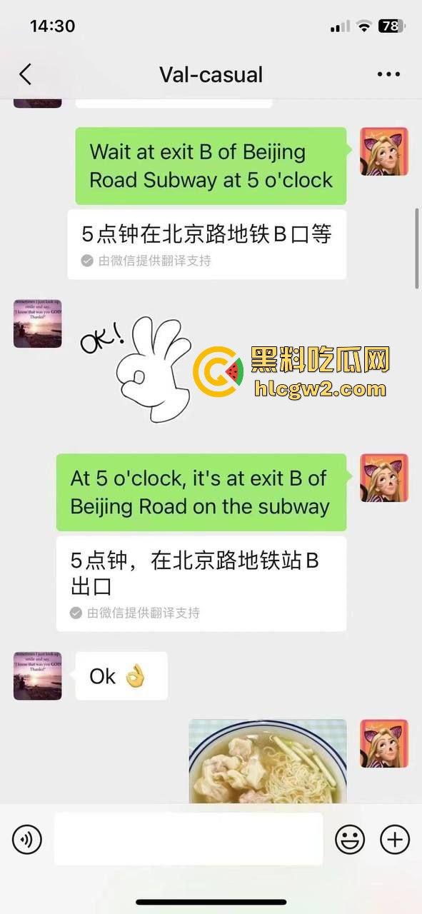 广州媚黑网红【安琪儿】海底捞事件被刑拘!被抓时衣着暴露,竟还患多种传染病!独家爆料!-8