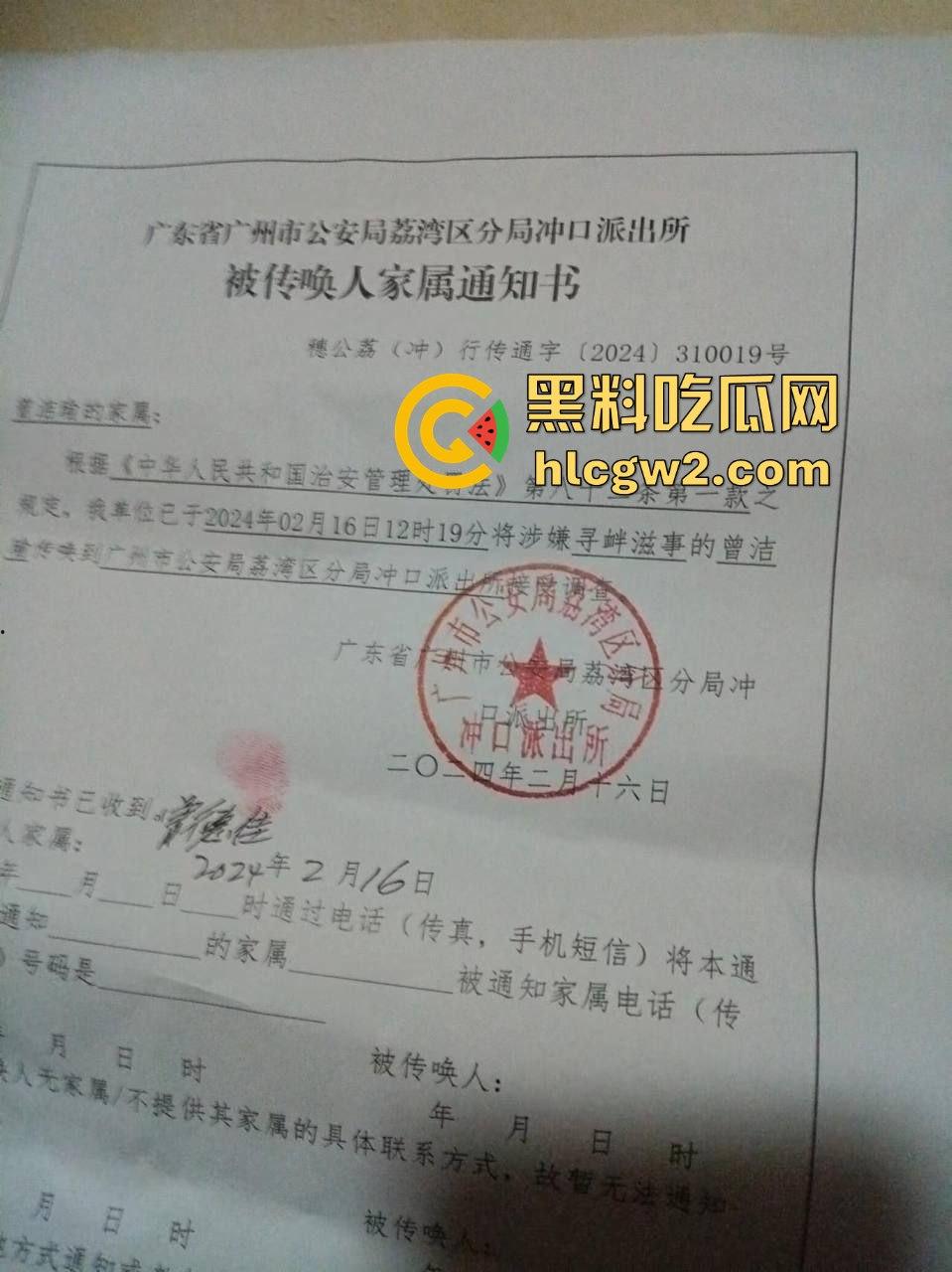 广州媚黑网红【安琪儿】海底捞事件被刑拘!被抓时衣着暴露,竟还患多种传染病!独家爆料!-22