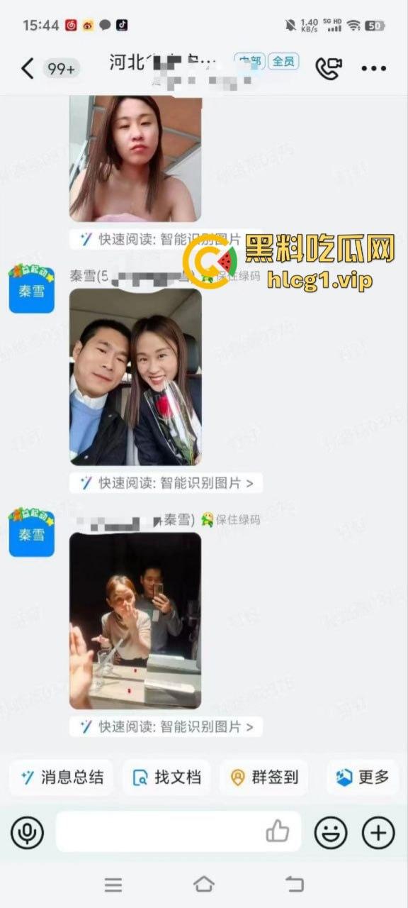 肃宁县育英学校的女教师 曹静 婚内出轨被曝光 性爱视频发在上千人的学校群聊 附聊天记录！-3