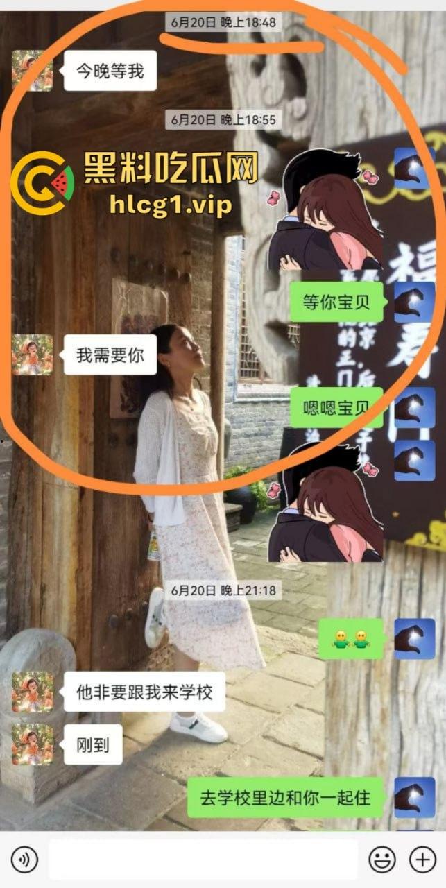 肃宁县育英学校的女教师 曹静 婚内出轨被曝光 性爱视频发在上千人的学校群聊 附聊天记录！-5