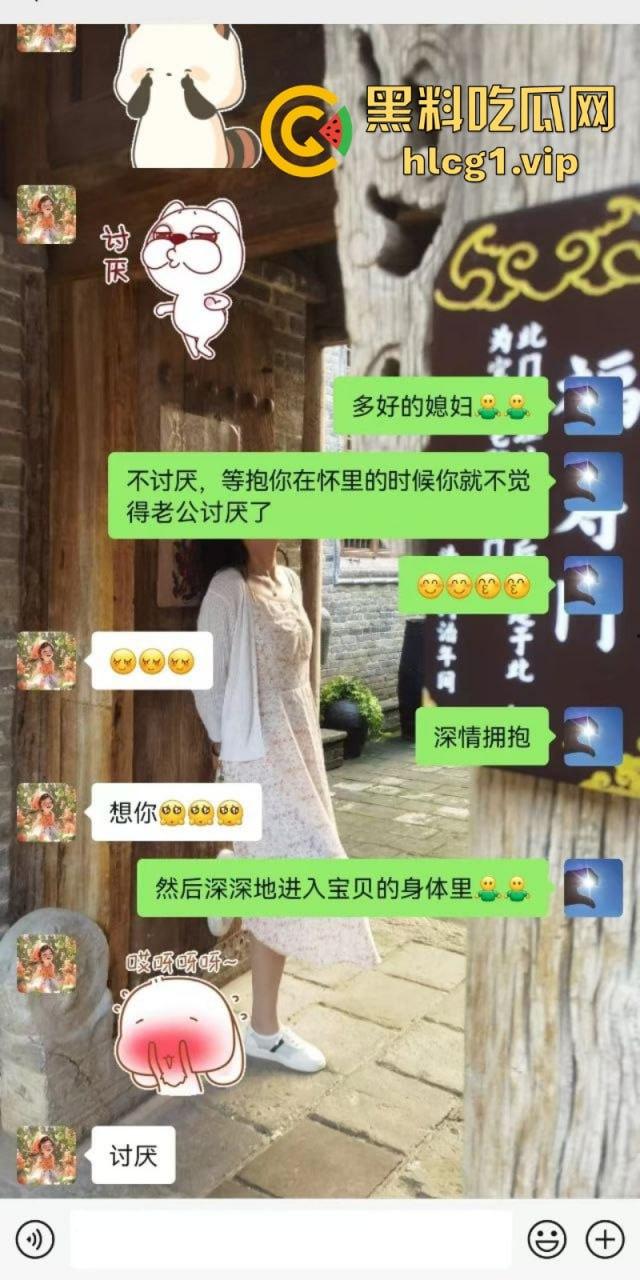 肃宁县育英学校的女教师 曹静 婚内出轨被曝光 性爱视频发在上千人的学校群聊 附聊天记录！-11