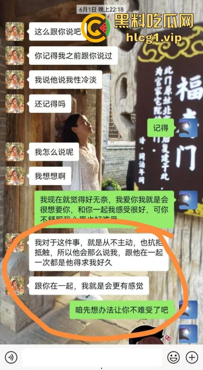 肃宁县育英学校的女教师 曹静 婚内出轨被曝光 性爱视频发在上千人的学校群聊 附聊天记录！-13
