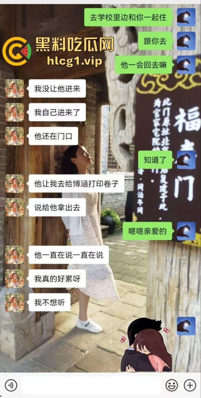 肃宁县育英学校的女教师 曹静 婚内出轨被曝光 性爱视频发在上千人的学校群聊 附聊天记录！-14