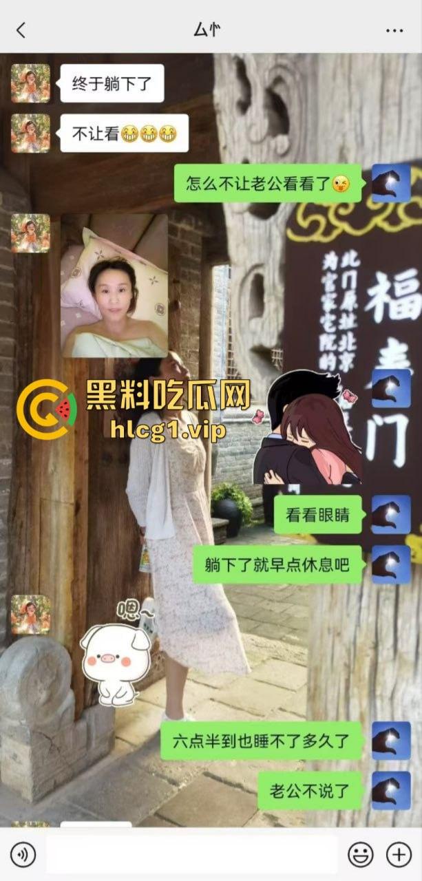 肃宁县育英学校的女教师 曹静 婚内出轨被曝光 性爱视频发在上千人的学校群聊 附聊天记录！-16