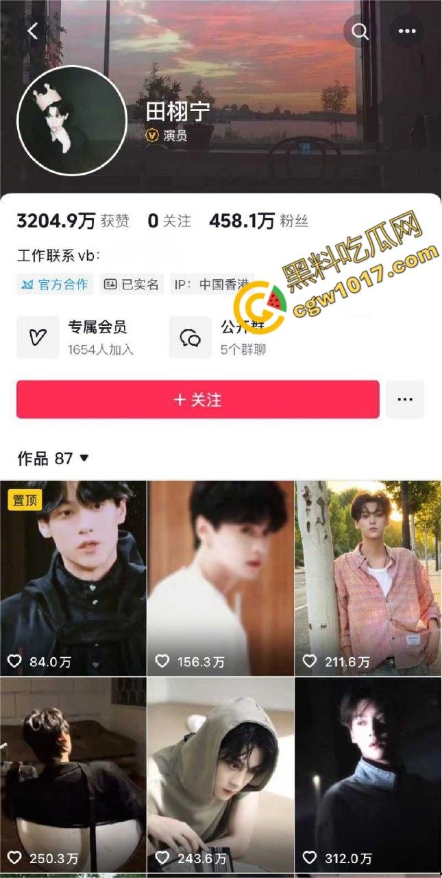 内娱明星【田栩宁】猛料曝光!女友若若竟是已婚少妇,两人婚房偷情视频流出,帅气男神也抵不住人妻诱惑!-1