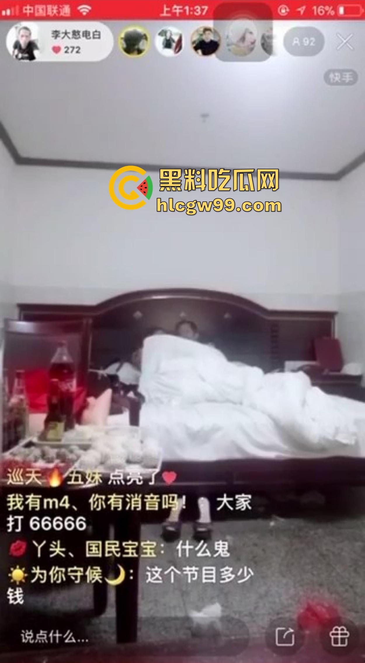 快手主播『李大憨电白』直播招嫖翻车,1分钟速战速决,快餐妹子现场抓包,他下播得比完事还快!-3