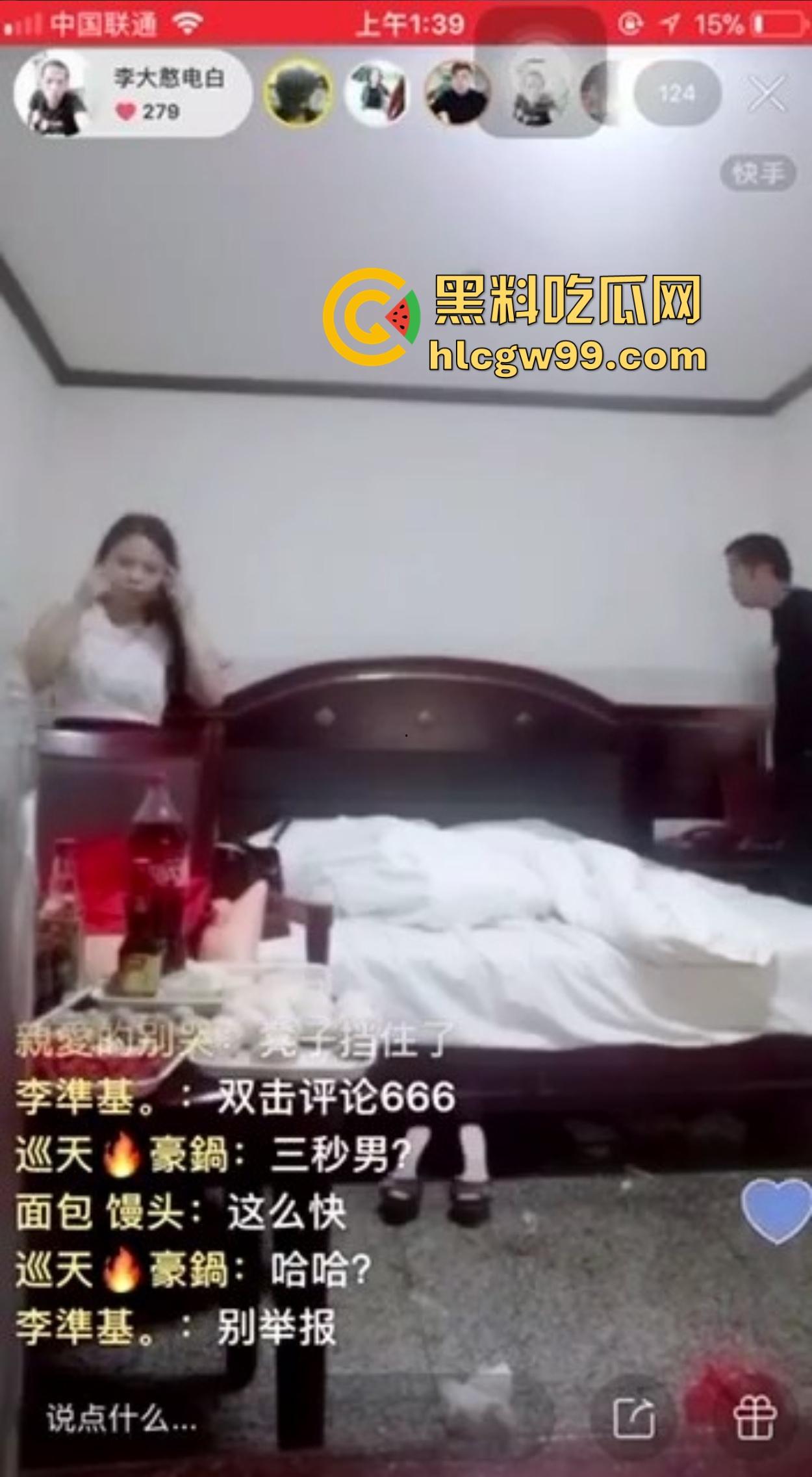 快手主播『李大憨电白』直播招嫖翻车,1分钟速战速决,快餐妹子现场抓包,他下播得比完事还快!-9