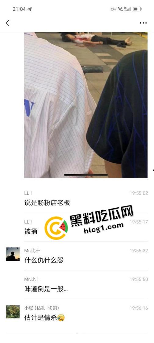 因为肠粉不好吃把老板杀了!从不好吃不要钱到不好吃不要命 现场视频流出 哥们真的说到做到啊-2