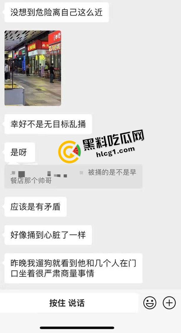 因为肠粉不好吃把老板杀了!从不好吃不要钱到不好吃不要命 现场视频流出 哥们真的说到做到啊-3