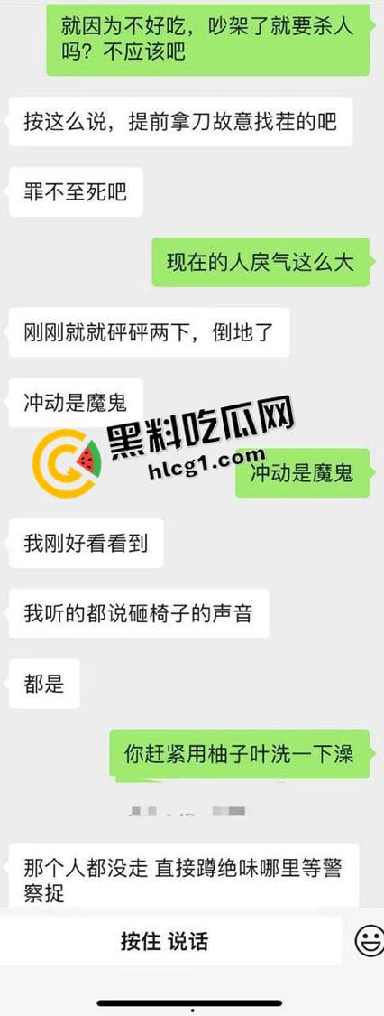 因为肠粉不好吃把老板杀了!从不好吃不要钱到不好吃不要命 现场视频流出 哥们真的说到做到啊-4