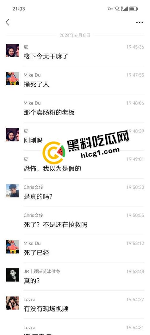 因为肠粉不好吃把老板杀了!从不好吃不要钱到不好吃不要命 现场视频流出 哥们真的说到做到啊-5