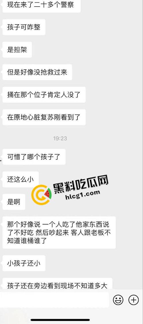 因为肠粉不好吃把老板杀了!从不好吃不要钱到不好吃不要命 现场视频流出 哥们真的说到做到啊-6