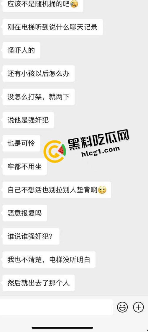 因为肠粉不好吃把老板杀了!从不好吃不要钱到不好吃不要命 现场视频流出 哥们真的说到做到啊-7