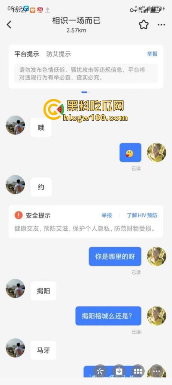 广东最强生化毒gay 美团小哥【杨濠洺】携艾约炮肌肉猛男 口屌舔肛无套爆射视频曝光!叫的跟女人一样骚!-4