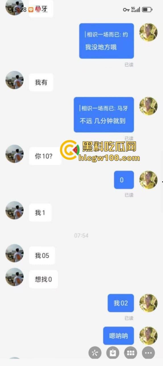 广东最强生化毒gay 美团小哥【杨濠洺】携艾约炮肌肉猛男 口屌舔肛无套爆射视频曝光!叫的跟女人一样骚!-6
