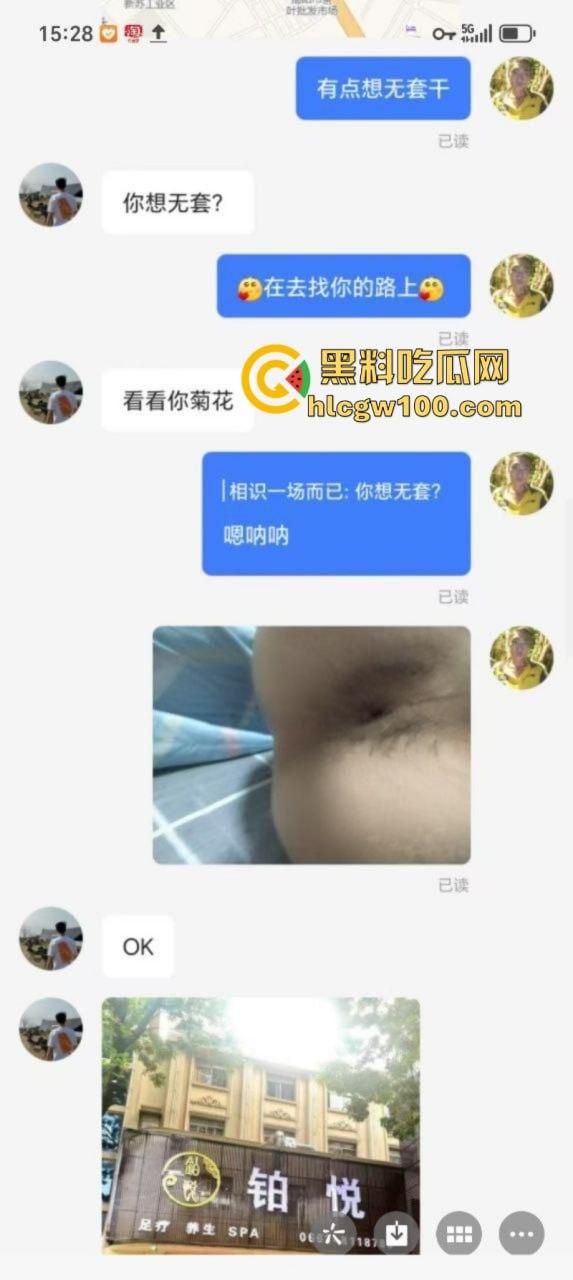 广东最强生化毒gay 美团小哥【杨濠洺】携艾约炮肌肉猛男 口屌舔肛无套爆射视频曝光!叫的跟女人一样骚!-7