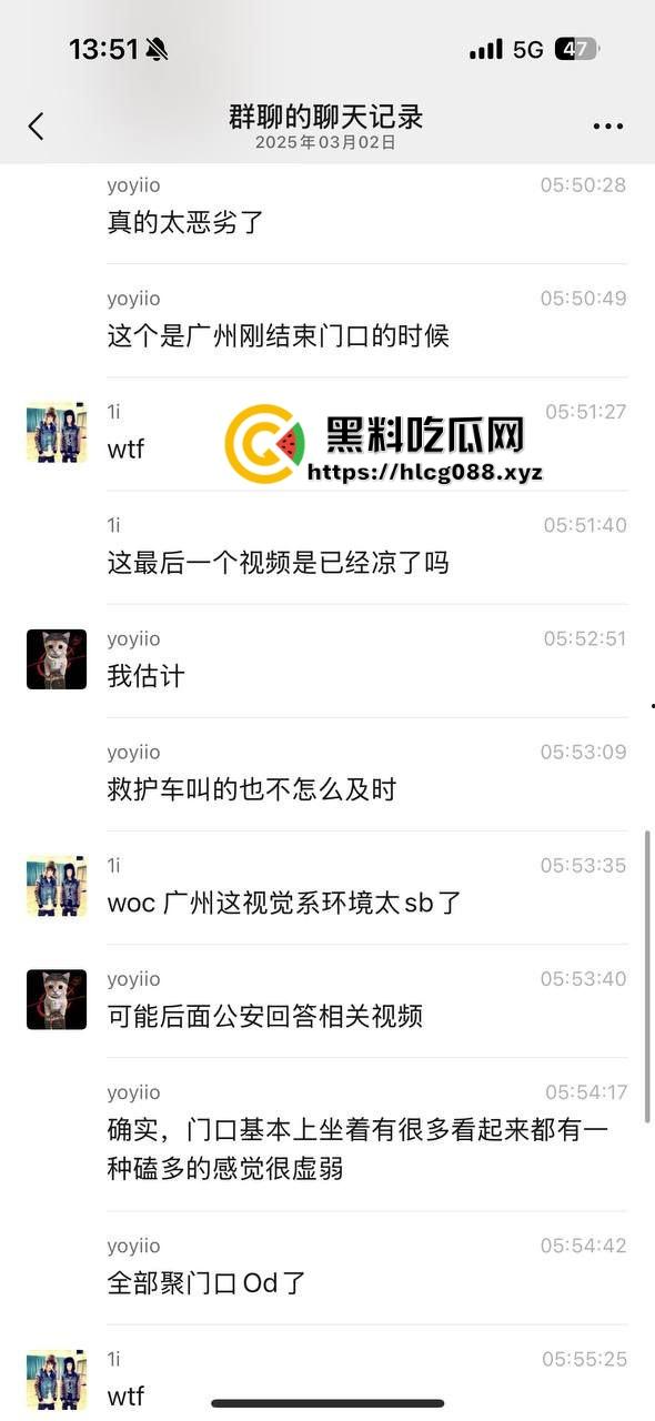 广州TRAP视觉OD音乐节大瓜，小妹嗑药嗨过头把自己嗨死，闺蜜摸胸扯丝袟还玩飞人，OD群体直接嗨进棺材！-1