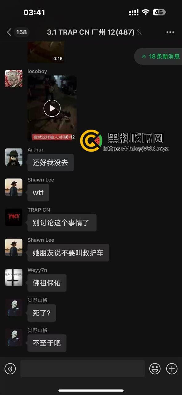 广州TRAP视觉OD音乐节大瓜，小妹嗑药嗨过头把自己嗨死，闺蜜摸胸扯丝袟还玩飞人，OD群体直接嗨进棺材！-2