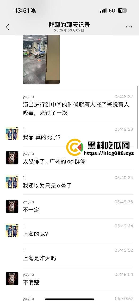 广州TRAP视觉OD音乐节大瓜，小妹嗑药嗨过头把自己嗨死，闺蜜摸胸扯丝袟还玩飞人，OD群体直接嗨进棺材！-4