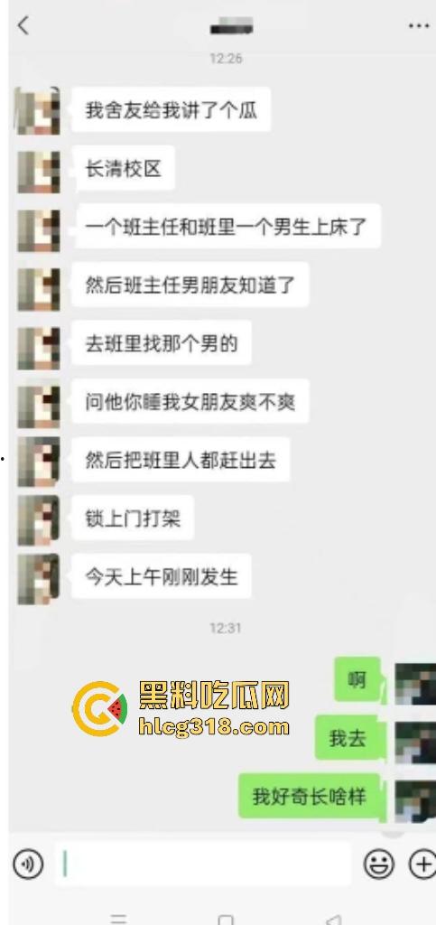 济南智博女班主任【陶鑫鑫】车震出轨学生被摸奶子操逼!男友冲进教室质问学生操我女朋友爽不爽?-4