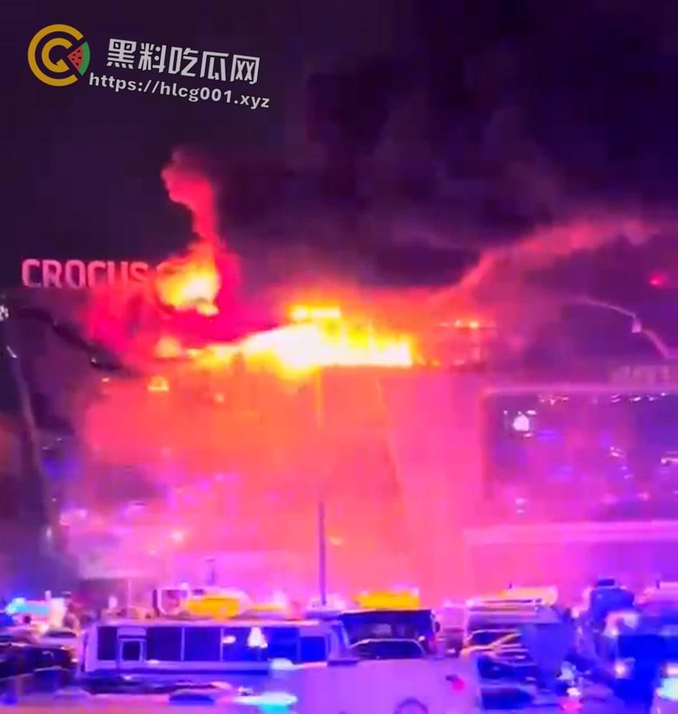 俄罗斯莫斯科附近克洛库斯市政厅枪击事件 特种部队突袭大楼大战恐怖分子 死亡上百人 遍地尸体 现场直达-8