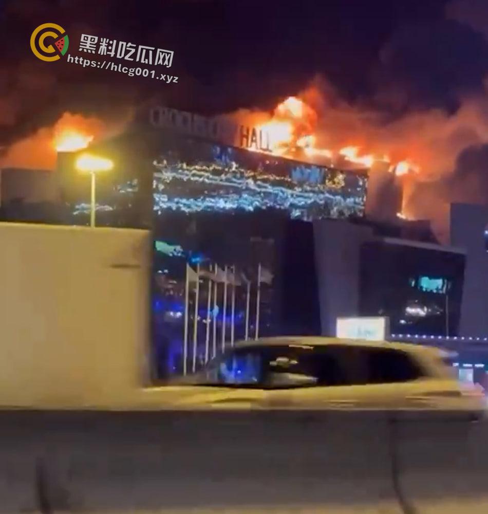 俄罗斯莫斯科附近克洛库斯市政厅枪击事件 特种部队突袭大楼大战恐怖分子 死亡上百人 遍地尸体 现场直达-9