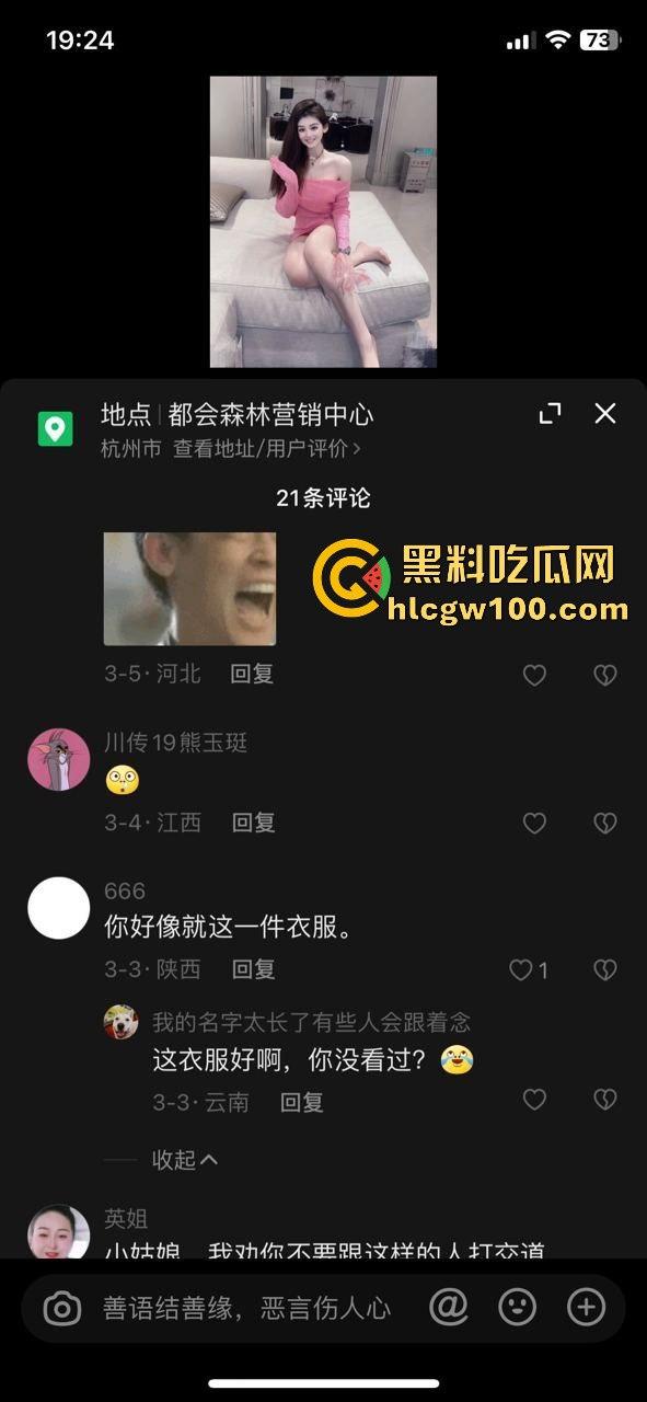 抖音颜值网红【唐晴】擦边直播录屏曝光,每送个跑车飞机就弯腰漏出大奶感谢金主,流量拉满。-2