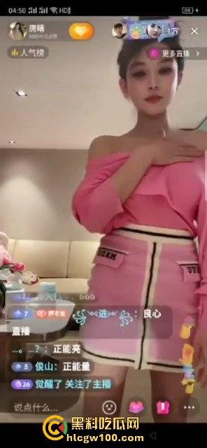 抖音颜值网红【唐晴】擦边直播录屏曝光,每送个跑车飞机就弯腰漏出大奶感谢金主,流量拉满。-9