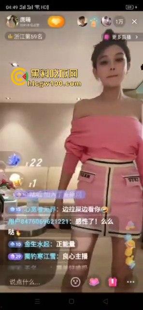 抖音颜值网红【唐晴】擦边直播录屏曝光,每送个跑车飞机就弯腰漏出大奶感谢金主,流量拉满。-13