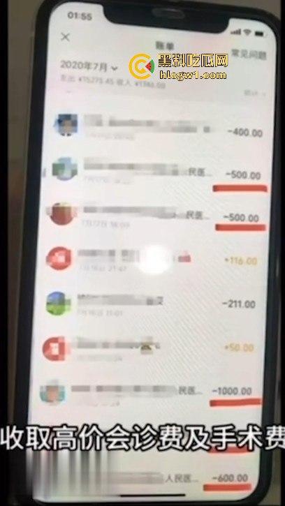 武汉中南医院心内科副主任 【张冬 】偷情女护士被曝 医德修养极差流出不雅视频疯传!-2