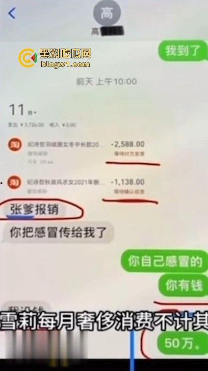 武汉中南医院心内科副主任 【张冬 】偷情女护士被曝 医德修养极差流出不雅视频疯传!-10