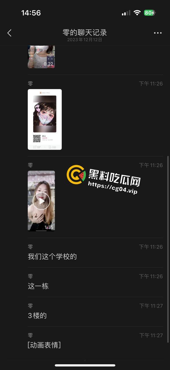 四川快手女大学生主播宿舍直播擦边 当着舍友的面淫叫 展示自己的内裤颜色 互联网算是让你玩明白了-2