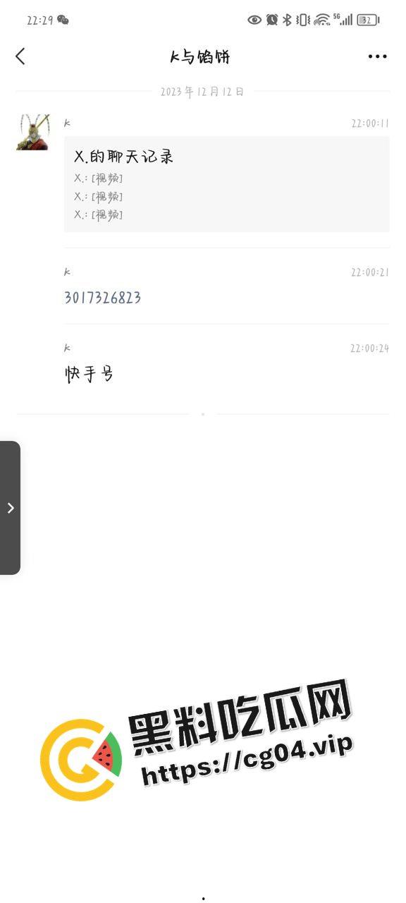四川快手女大学生主播宿舍直播擦边 当着舍友的面淫叫 展示自己的内裤颜色 互联网算是让你玩明白了-3