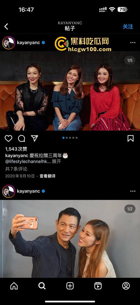 香港明星网红【张嘉欣】大尺度付费片流出,跟刘德华邓超合作过,这巨乳甚少有E杯吧!!-4