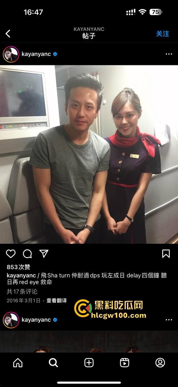 香港明星网红【张嘉欣】大尺度付费片流出,跟刘德华邓超合作过,这巨乳甚少有E杯吧!!-5