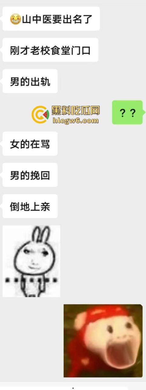 山东中医奇葩渣男强吻求原谅!食堂门口强行按倒前女友,出轨三次还演偶像剧,妙蛙种子式趴地操作辣眼睛!-3