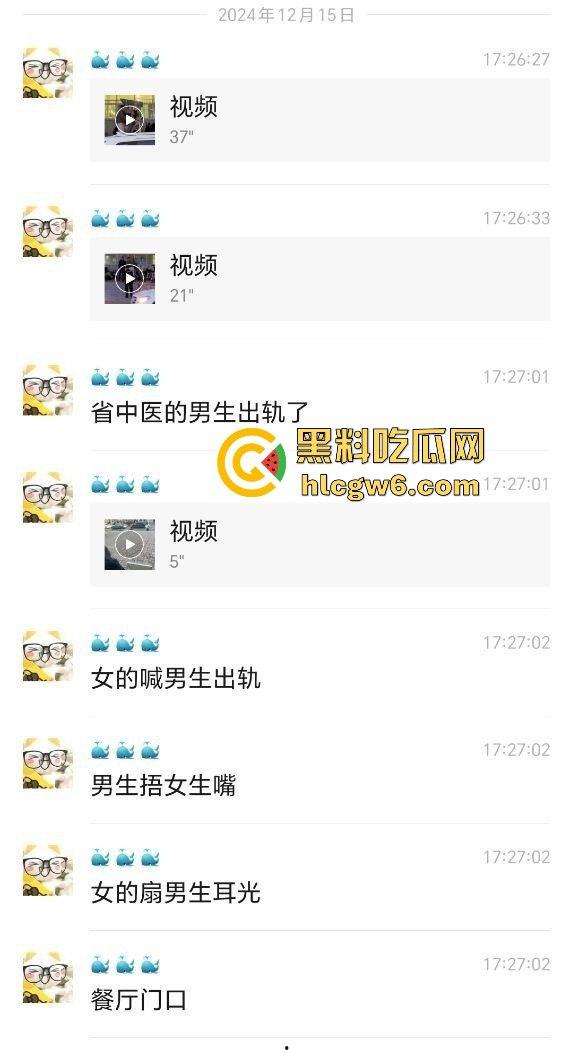 山东中医奇葩渣男强吻求原谅!食堂门口强行按倒前女友,出轨三次还演偶像剧,妙蛙种子式趴地操作辣眼睛!-5