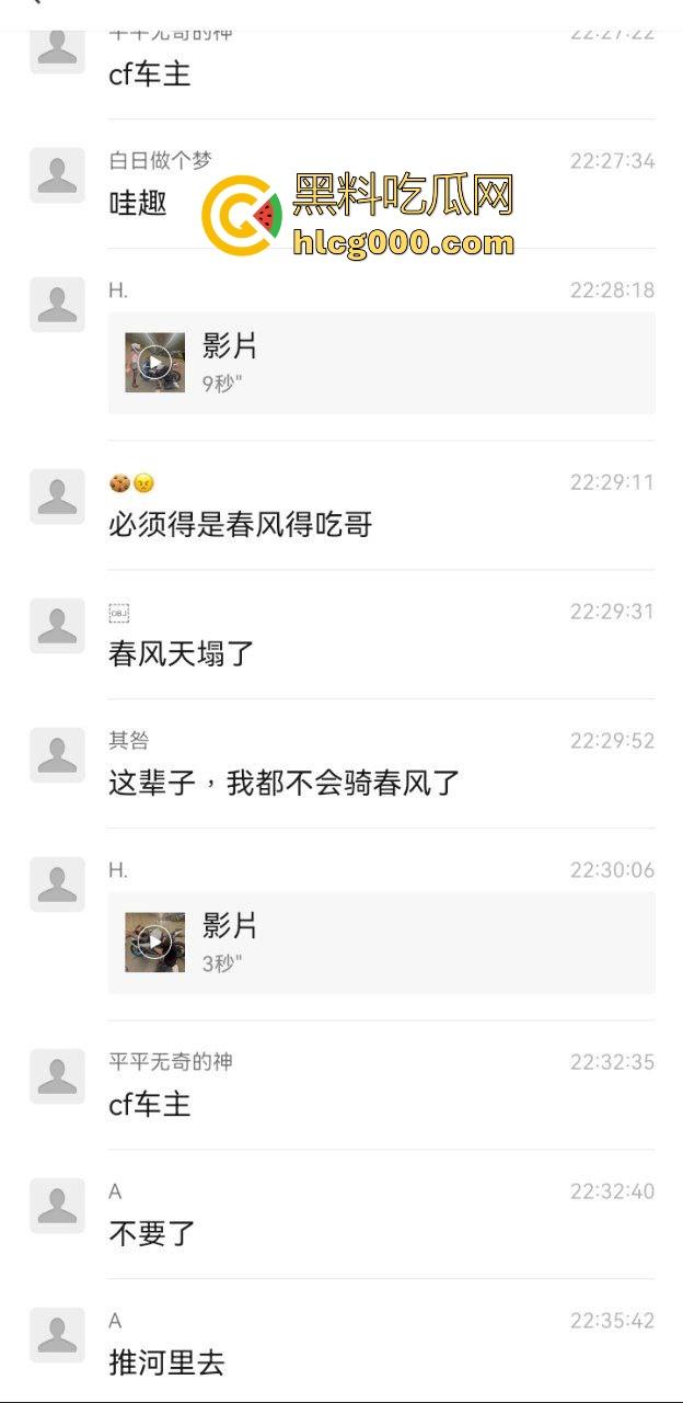 疑似机车品牌暗广!开机车骑玉女,黑丝萝莉御姐应有尽有,在床上也骑车,羡慕机车车主的一天!-1