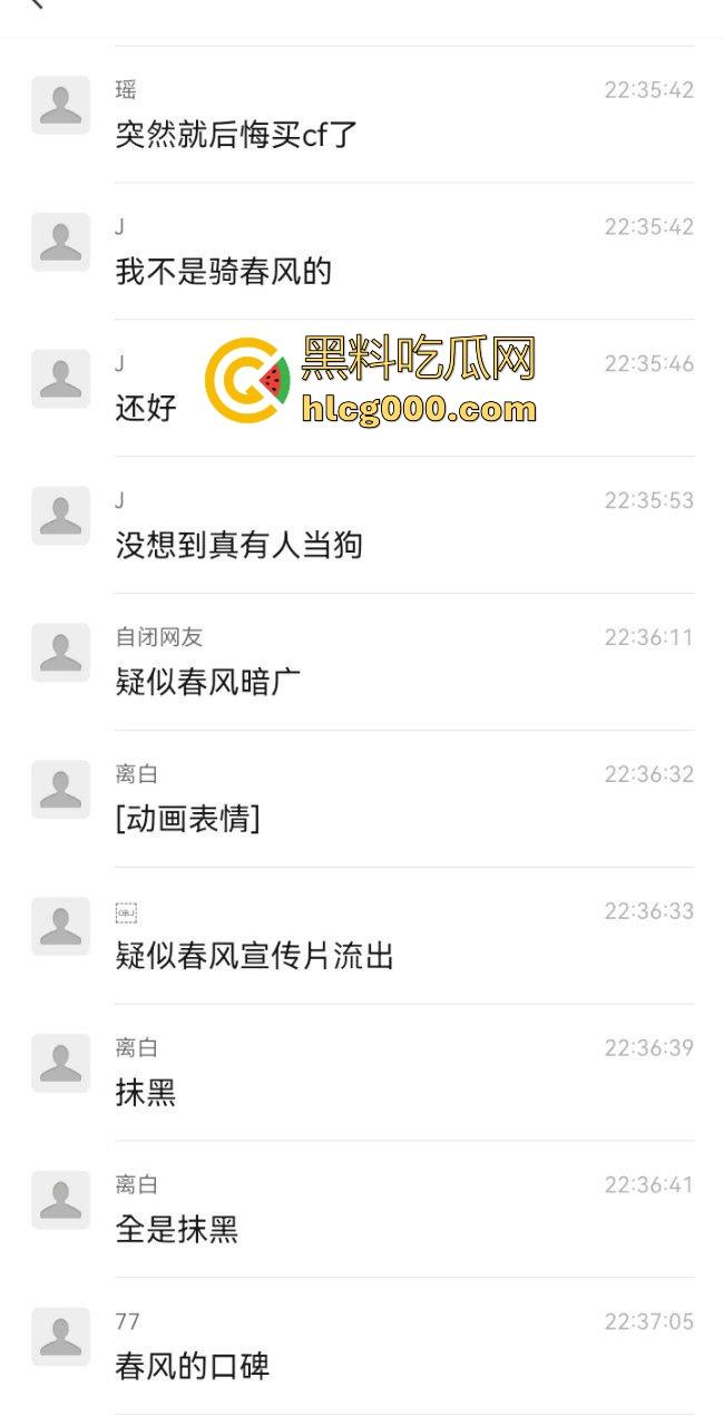 疑似机车品牌暗广!开机车骑玉女,黑丝萝莉御姐应有尽有,在床上也骑车,羡慕机车车主的一天!-2