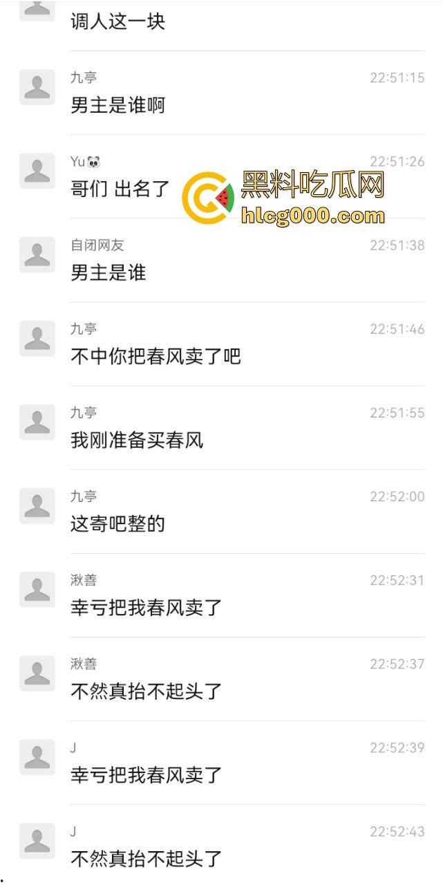 疑似机车品牌暗广!开机车骑玉女,黑丝萝莉御姐应有尽有,在床上也骑车,羡慕机车车主的一天!-3