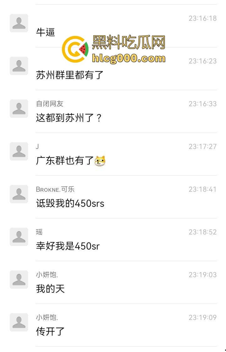 疑似机车品牌暗广!开机车骑玉女,黑丝萝莉御姐应有尽有,在床上也骑车,羡慕机车车主的一天!-4