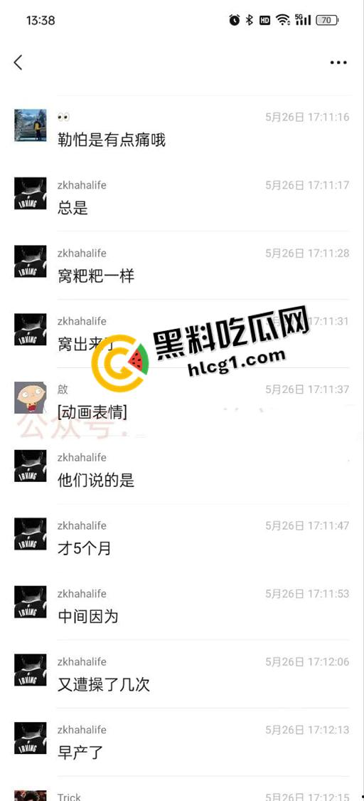 四川托普信息技术职业学院 在校学生生孩子扔垃圾桶被发现 还是被操流产的 真地狱开局-5